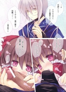 (Reitaisai 8EX) [Hacca Ame (Hakka Yuki)] Hakka Candy Colorful (Touhou Project) - page 6