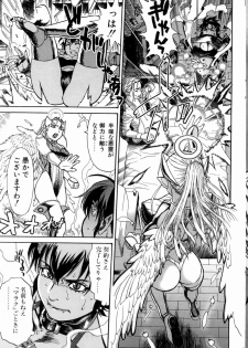 [Kishizuka Kenji] Ankura - page 29