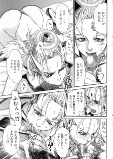 [Kishizuka Kenji] Ankura - page 33