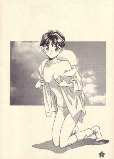 [Rocket Kyoudai (Rocket 1 Gou)] Shoujo A (Sakura Taisen) - page 20