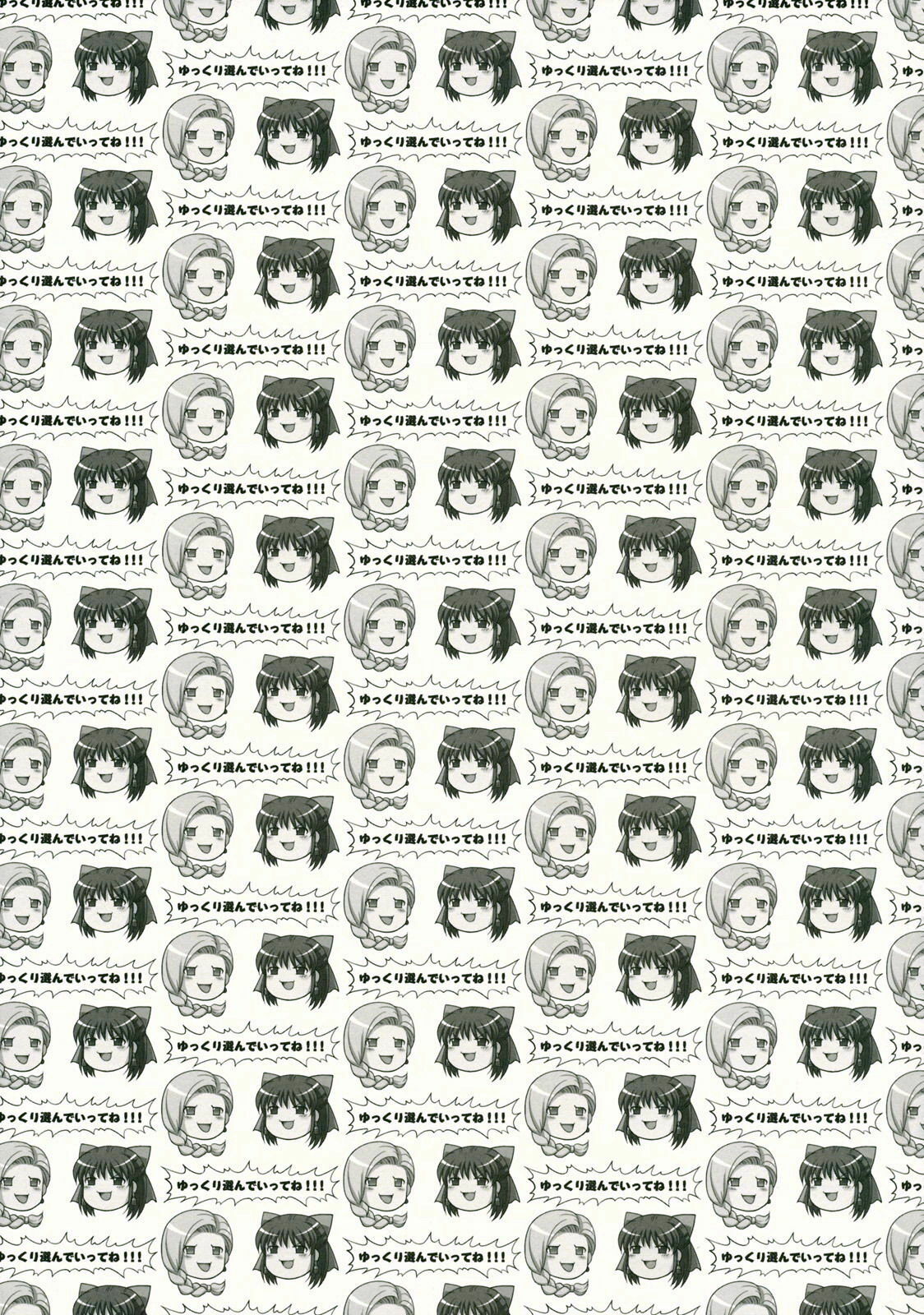 (C76) [STUDIO RUNAWAY WOLF (Nakajima Akihiko)] Moe Moe Quest Z Vol.3 (Dragon Quest V) [Chinese] {LOLE} page 36 full
