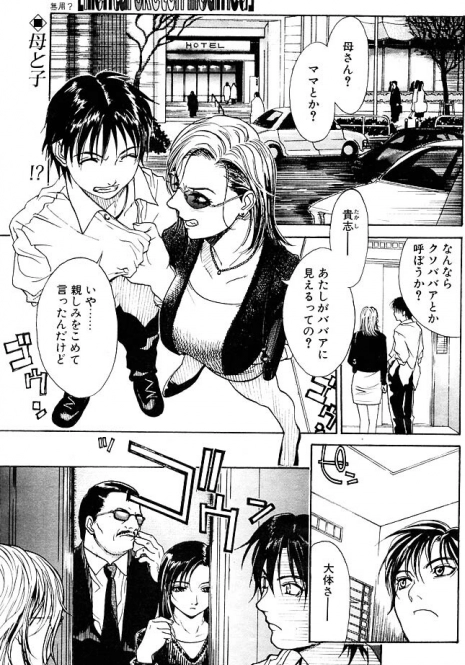[Kishizuka Kenji] Mental Sketch Modified (COMIC Penguin Club Sanzokuban 2000-04)