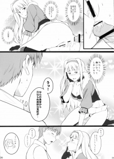 [Count 2.4 (Nishi)] HG4 (IDOLM@STER) - page 23