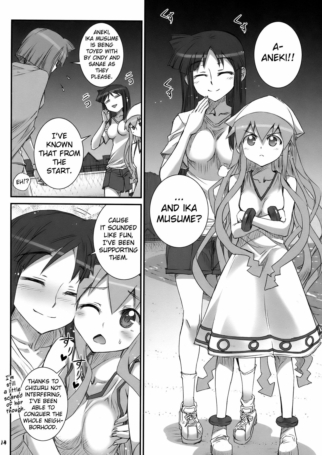 (C79) [Aneko no Techo (Koume Keito)] Ika Musumeshi (Shinryaku! Ika Musume) [English] [biribiri] page 14 full