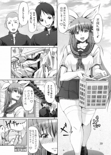 (COMIC1☆5) [NOA (Various)] Moshi Koukou Yakyuu no Joshi Manager ga Misakura Nankotsu no Ero Doujinshi wo Yondara (Moshidora) - page 39