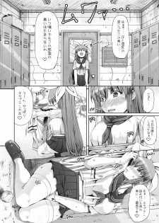 (COMIC1☆5) [NOA (Various)] Moshi Koukou Yakyuu no Joshi Manager ga Misakura Nankotsu no Ero Doujinshi wo Yondara (Moshidora) - page 40