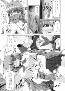 (COMIC1☆5) [NOA (Various)] Moshi Koukou Yakyuu no Joshi Manager ga Misakura Nankotsu no Ero Doujinshi wo Yondara (Moshidora) - page 45