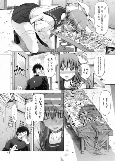 (COMIC1☆5) [NOA (Various)] Moshi Koukou Yakyuu no Joshi Manager ga Misakura Nankotsu no Ero Doujinshi wo Yondara (Moshidora) - page 48