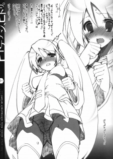 [Harthnir (Misakura Nankotsu)] Hitodenashi, Hitori (VOCALOID) - page 7
