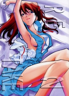 (C67) [Studio Kimigabuchi (Kimimaru)] RE-TAKE 2 (Neon Genesis Evangelion) [Thai ภาษาไทย] [Red]
