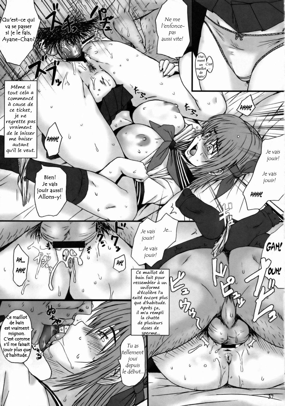 (C74) [Dashigara 100% (Minpei Ichigo)] Volley Nanka Nakatta (Dead or Alive) [French] [Pom666] page 37 full