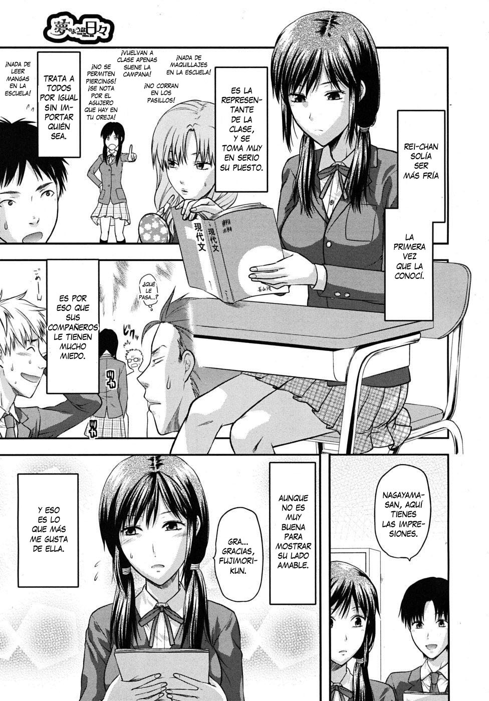 [Yuzuki N Dash] Another World [Spanish] page 104 full