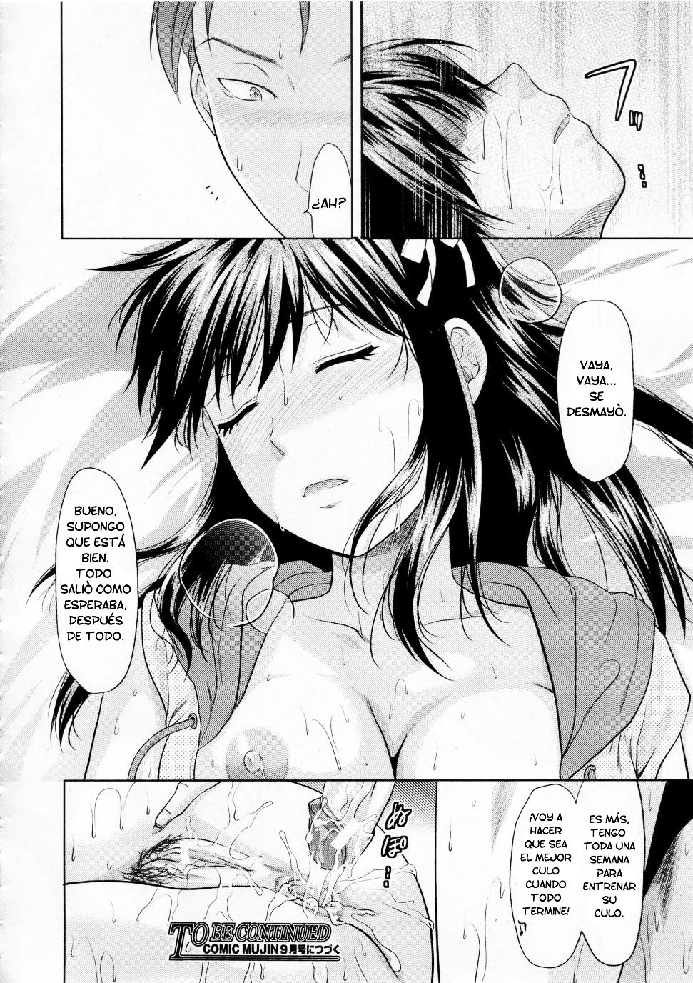 [Yuzuki N Dash] Another World [Spanish] page 31 full