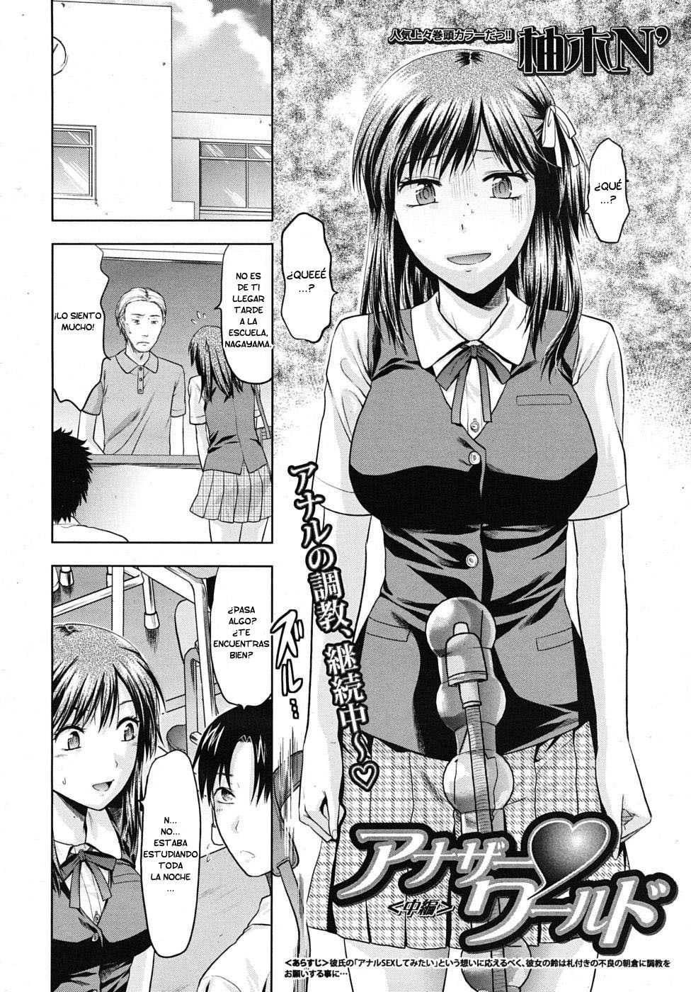[Yuzuki N Dash] Another World [Spanish] page 37 full