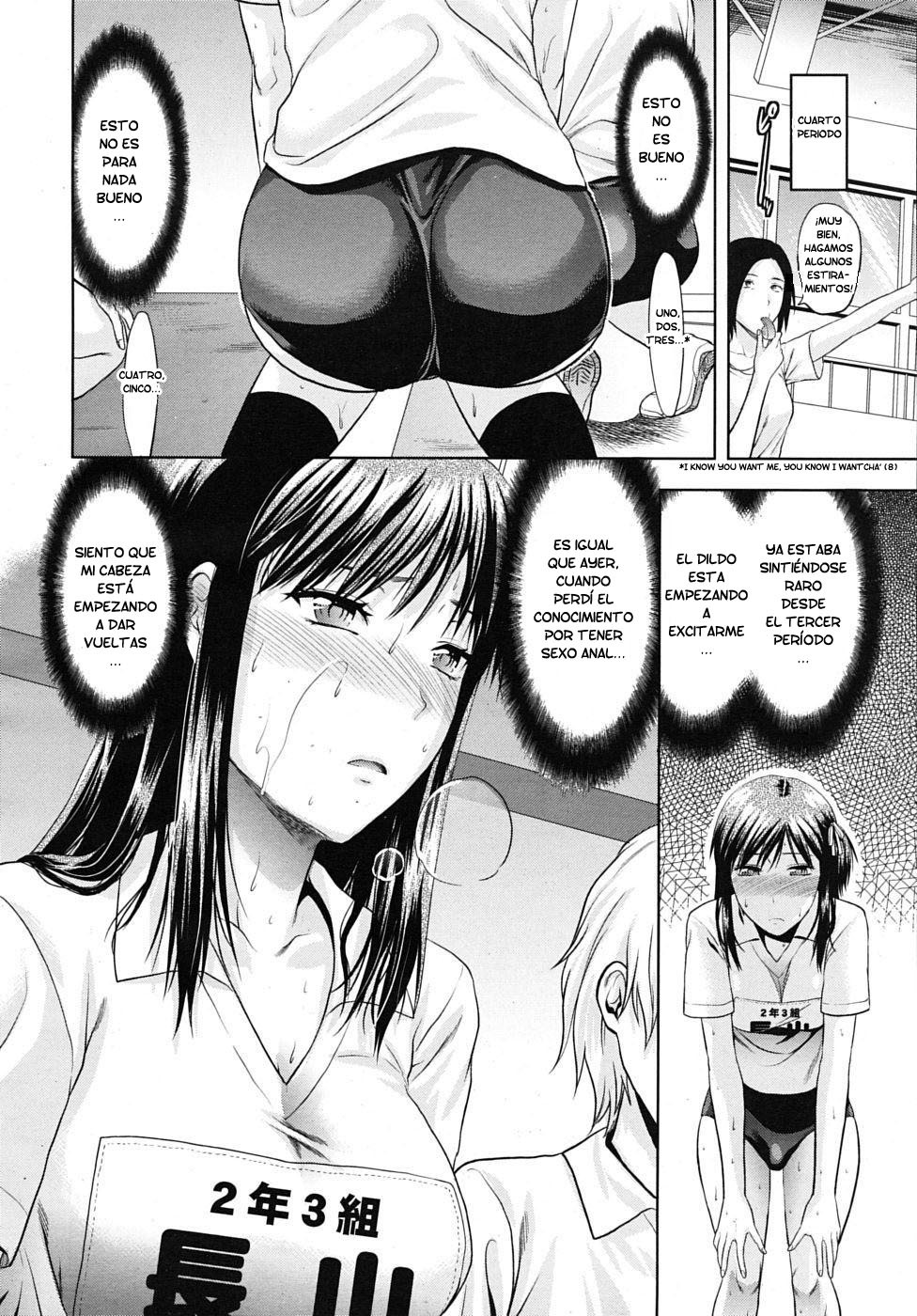[Yuzuki N Dash] Another World [Spanish] page 39 full