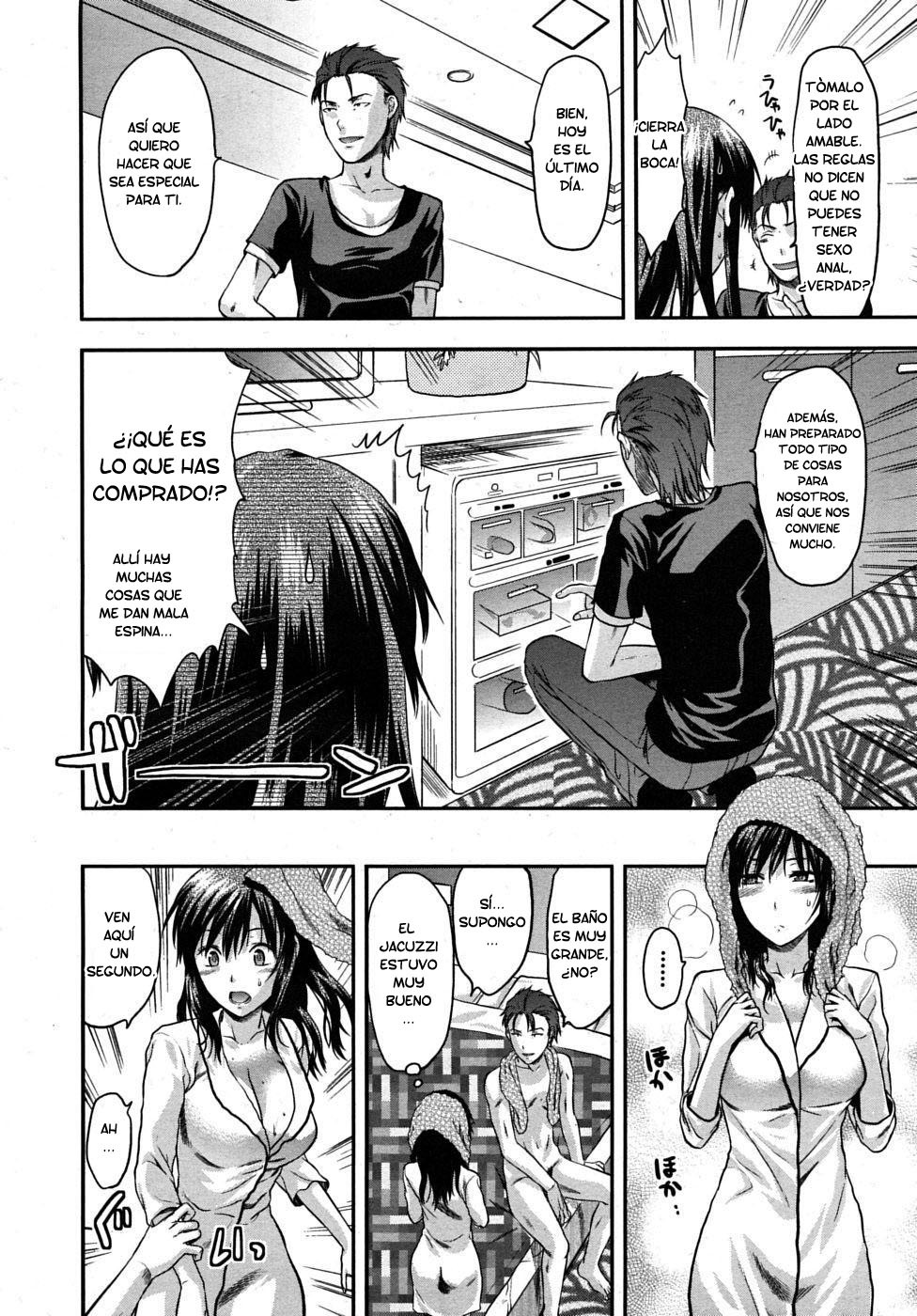 [Yuzuki N Dash] Another World [Spanish] page 63 full
