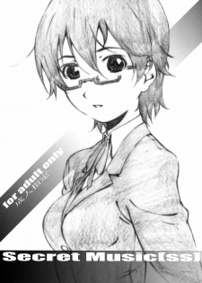 [Studio N.BALL (Haritama Hiroki)] Secret Music[ss] (K-ON!)