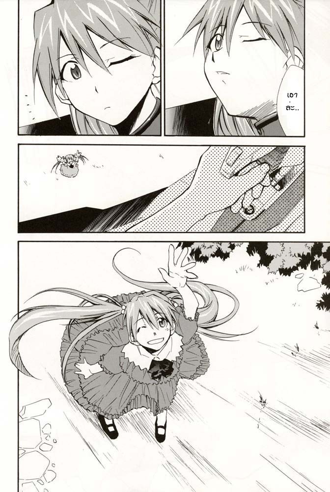 (C70) [Studio Kimigabuchi (Kimimaru)] RE-TAKE 4 (Neon Genesis Evangelion) [Thai ภาษาไทย] [Red] page 105 full