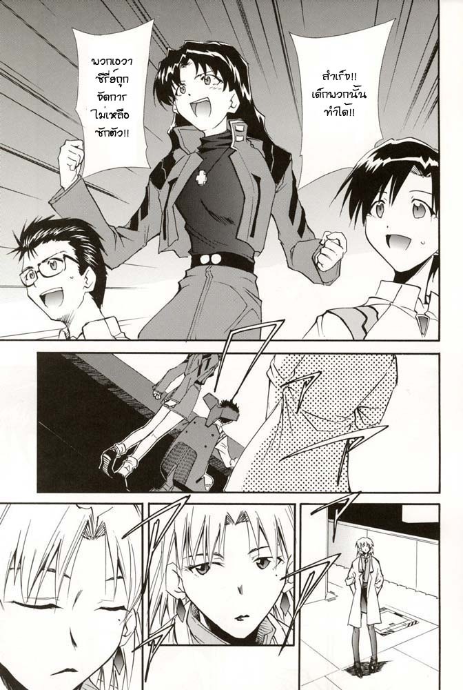 (C70) [Studio Kimigabuchi (Kimimaru)] RE-TAKE 4 (Neon Genesis Evangelion) [Thai ภาษาไทย] [Red] page 114 full