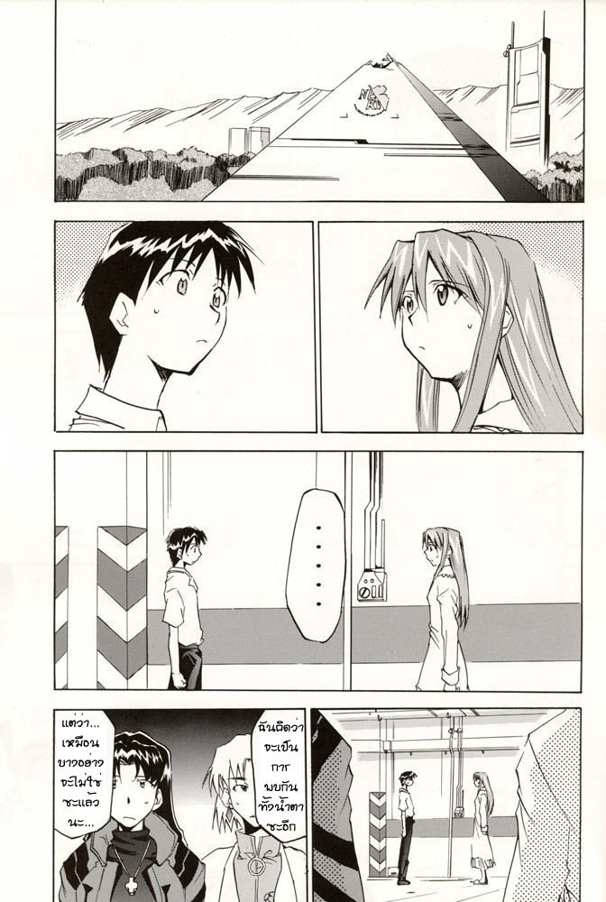 (C70) [Studio Kimigabuchi (Kimimaru)] RE-TAKE 4 (Neon Genesis Evangelion) [Thai ภาษาไทย] [Red] page 179 full