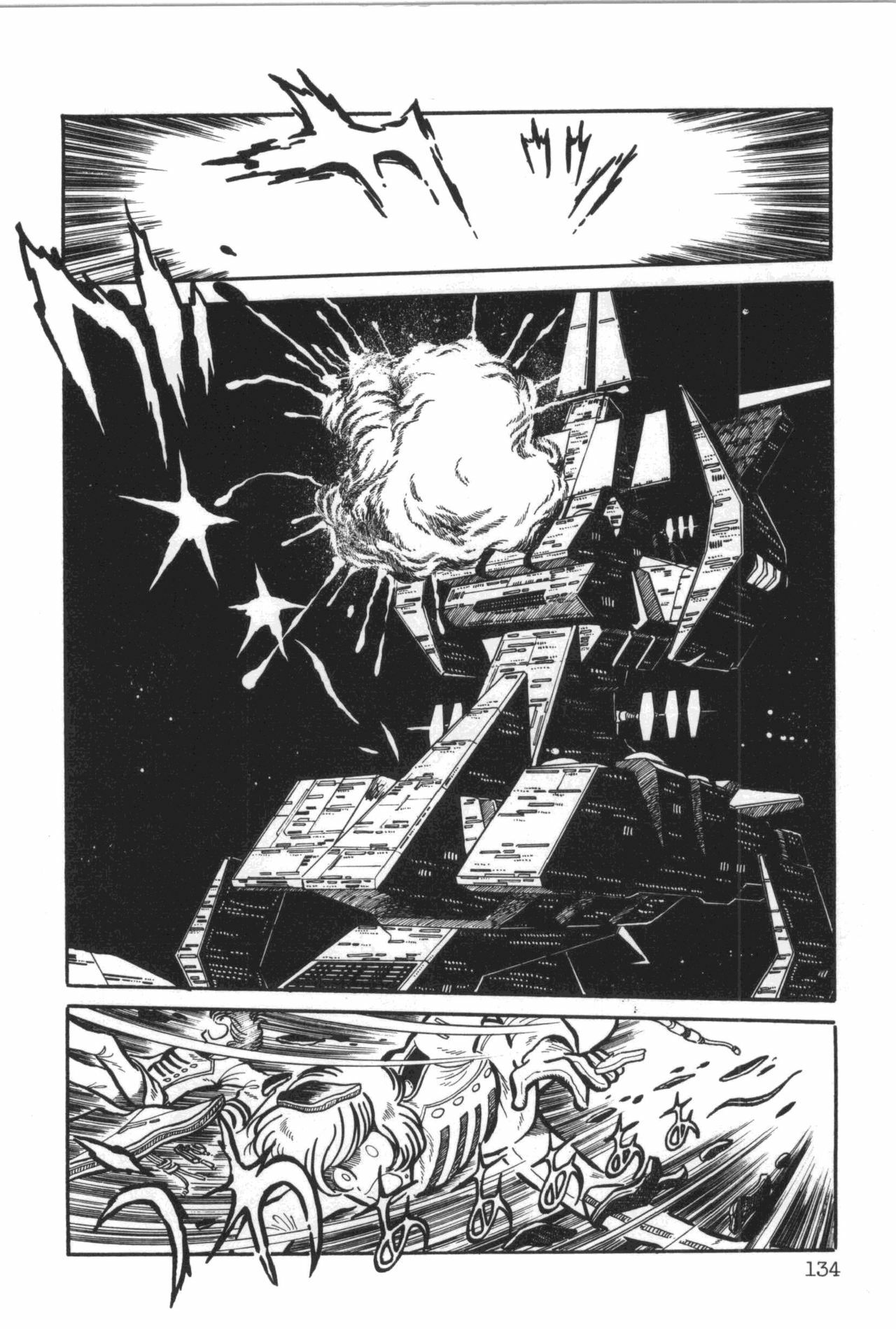 [Manabe Jouji] Powerful Mazegohan vol 2 page 140 full