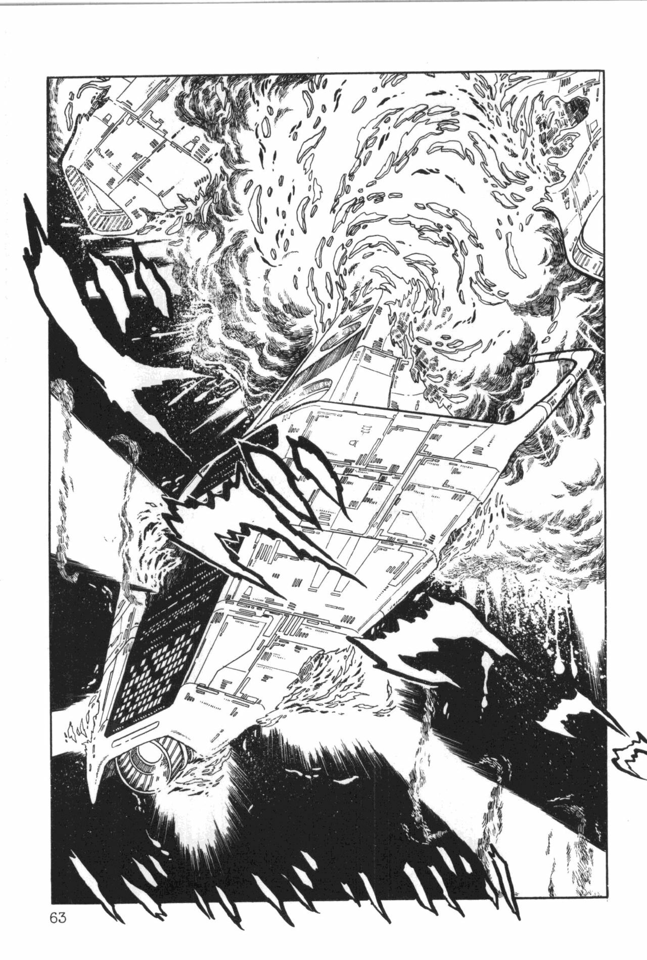 [Manabe Jouji] Powerful Mazegohan vol 2 page 65 full