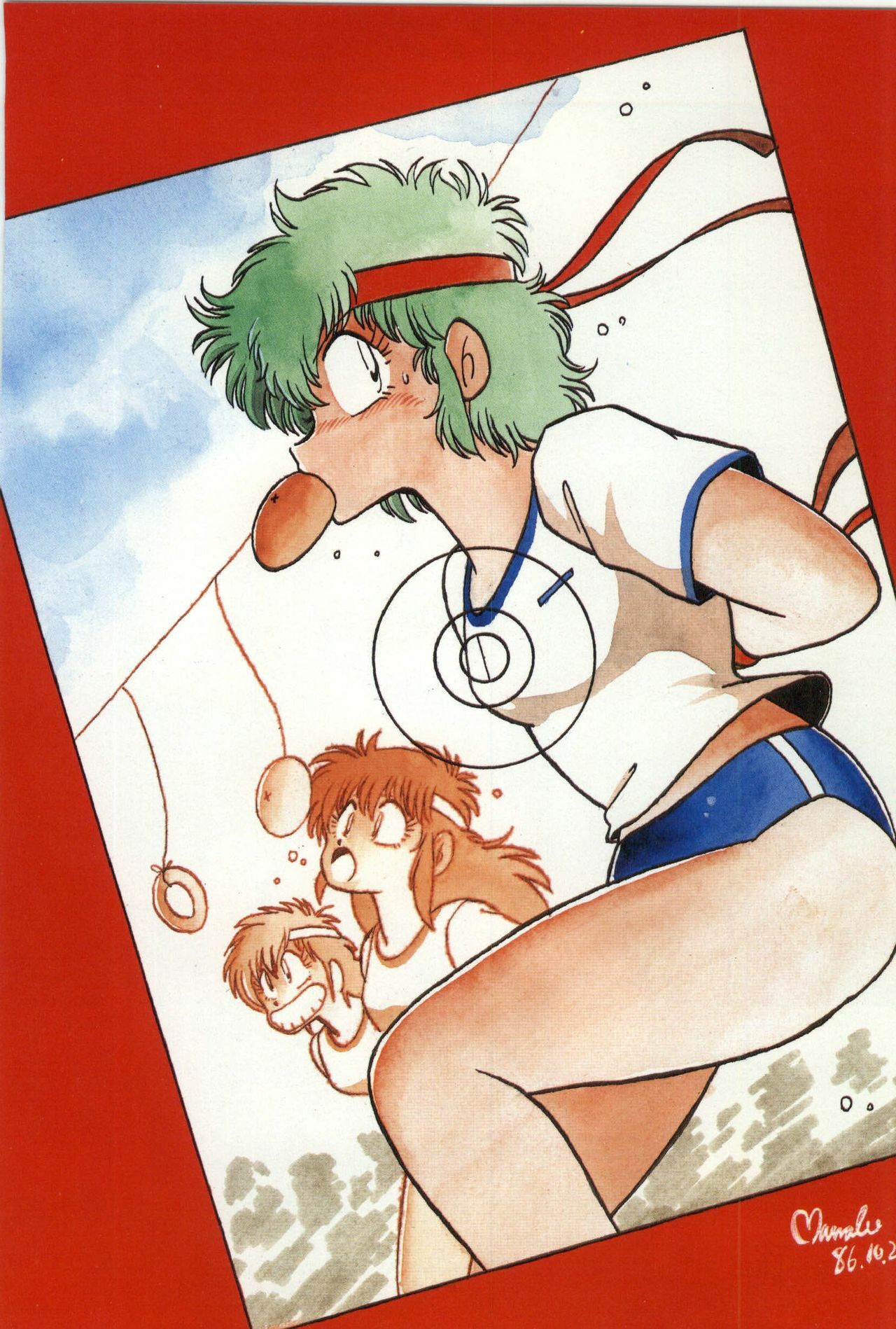 [Manabe Jouji] Powerful Mazegohan vol 2 page 72 full