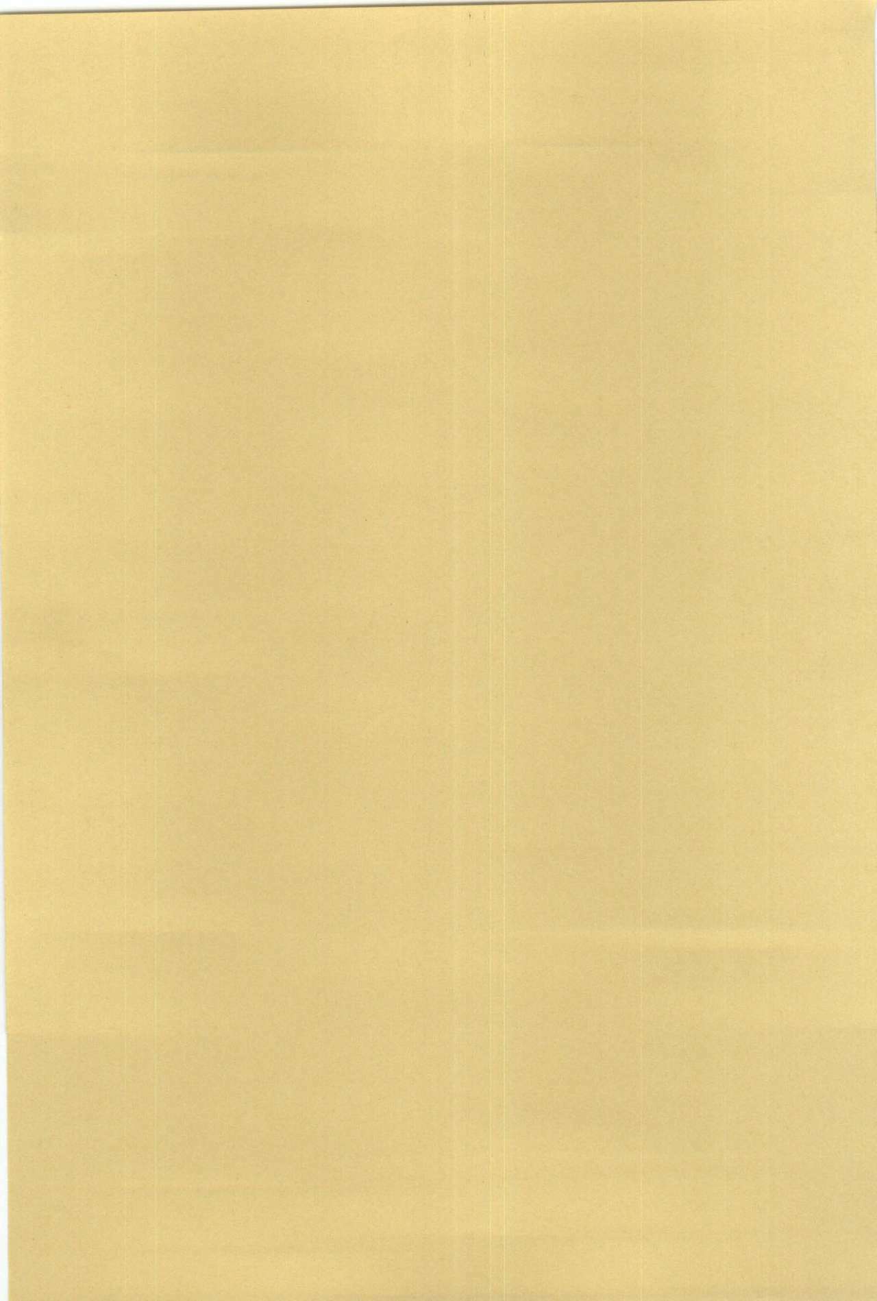 [Manabe Jouji] Powerful Mazegohan vol 2 page 83 full