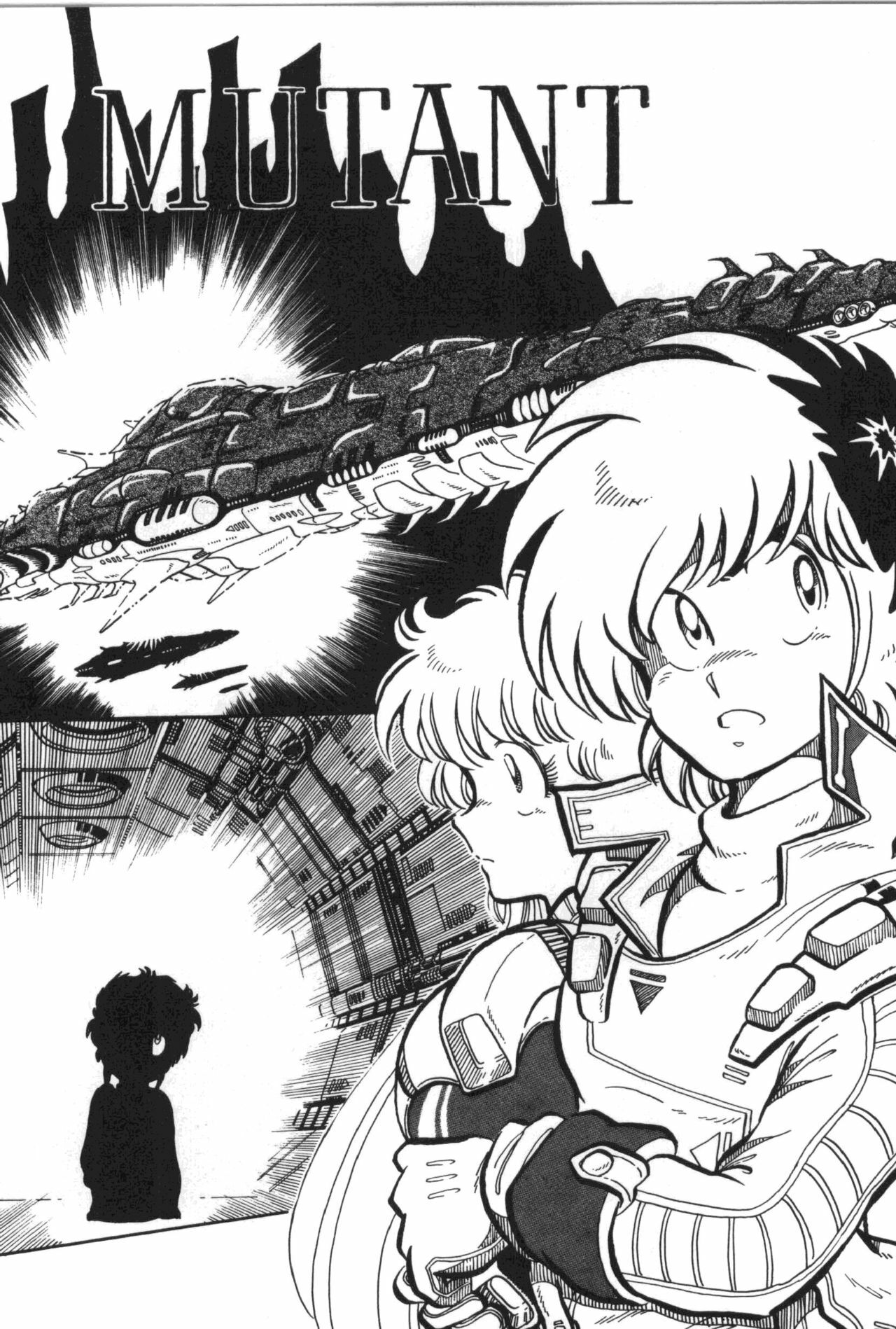 [Manabe Jouji] Powerful Mazegohan vol 2 page 85 full
