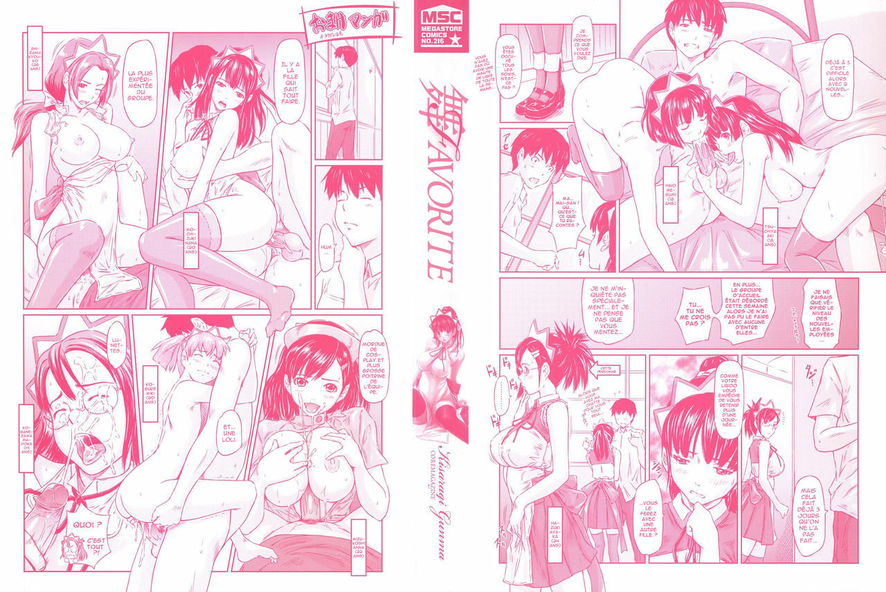 [Kisaragi Gunma] Mai Favorite [French] [O-S] [Decensored] page 3 full