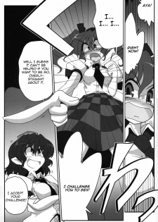 [Kieyza cmp (Kieyza)] TOHO N+ 18/81 (Touhou Project) [English] [UMAD] - page 10