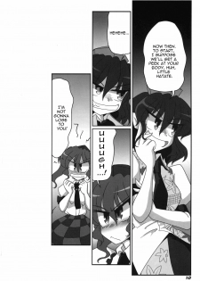 [Kieyza cmp (Kieyza)] TOHO N+ 18/81 (Touhou Project) [English] [UMAD] - page 11