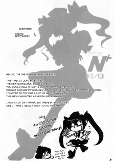 [Kieyza cmp (Kieyza)] TOHO N+ 18/81 (Touhou Project) [English] [UMAD] - page 3