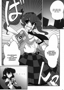 [Kieyza cmp (Kieyza)] TOHO N+ 18/81 (Touhou Project) [English] [UMAD] - page 5
