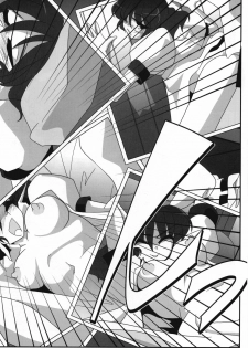 [Kieyza cmp (Kieyza)] TOHO N+ 18/81 (Touhou Project) [English] [UMAD] - page 7