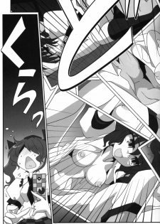[Kieyza cmp (Kieyza)] TOHO N+ 18/81 (Touhou Project) [English] [UMAD] - page 8