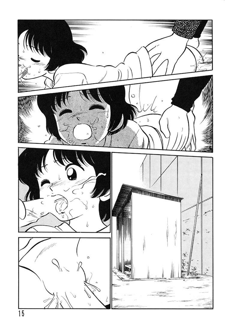 (C49) [Ganso Sonodaya (Various)] Chousen Ame Ver. 8 (Various) page 13 full