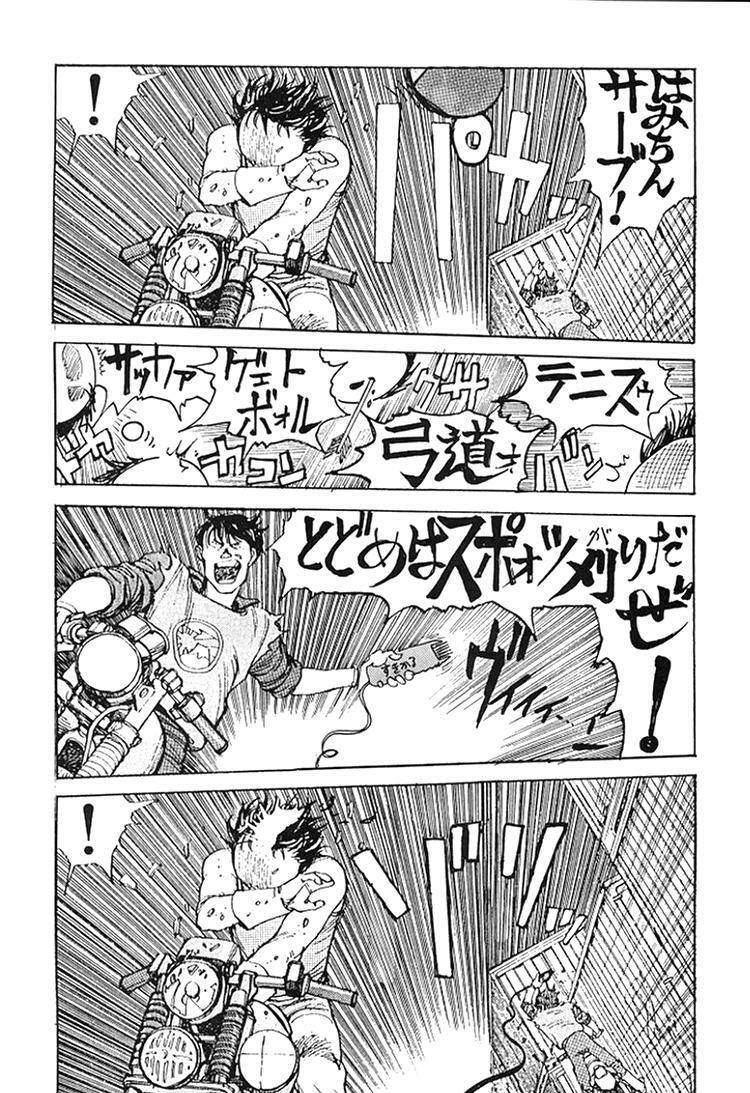 (C49) [Ganso Sonodaya (Various)] Chousen Ame Ver. 8 (Various) page 40 full