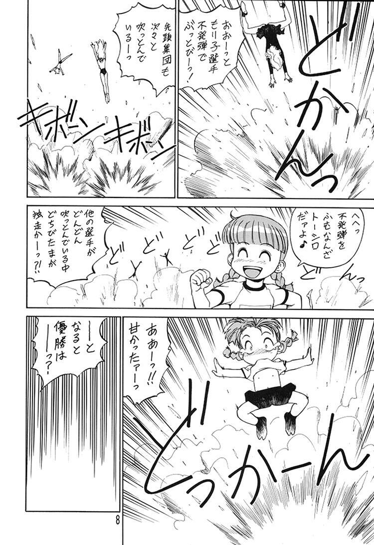 (C49) [Ganso Sonodaya (Various)] Chousen Ame Ver. 8 (Various) page 6 full