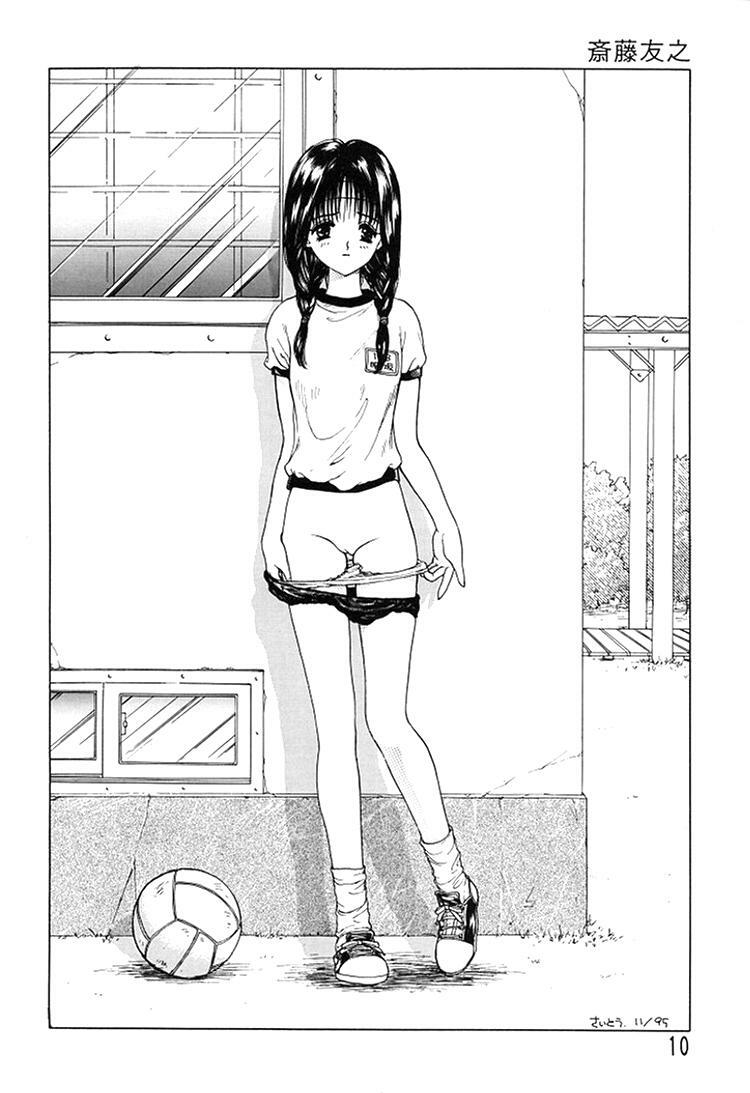 (C49) [Ganso Sonodaya (Various)] Chousen Ame Ver. 8 (Various) page 8 full