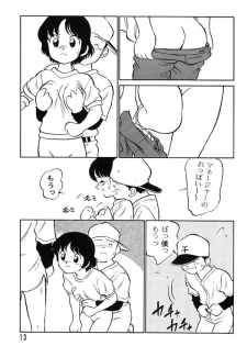 (C49) [Ganso Sonodaya (Various)] Chousen Ame Ver. 8 (Various) - page 11