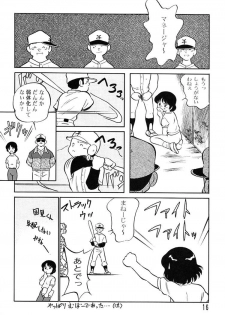 (C49) [Ganso Sonodaya (Various)] Chousen Ame Ver. 8 (Various) - page 14
