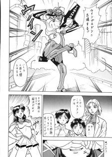 (C49) [Ganso Sonodaya (Various)] Chousen Ame Ver. 8 (Various) - page 22