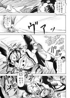 (C49) [Ganso Sonodaya (Various)] Chousen Ame Ver. 8 (Various) - page 23