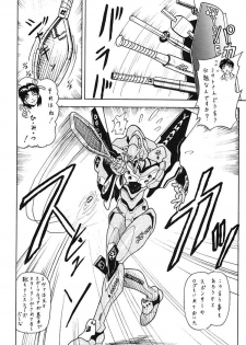 (C49) [Ganso Sonodaya (Various)] Chousen Ame Ver. 8 (Various) - page 24