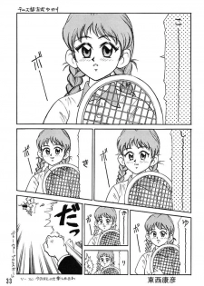(C49) [Ganso Sonodaya (Various)] Chousen Ame Ver. 8 (Various) - page 31
