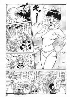 (C49) [Ganso Sonodaya (Various)] Chousen Ame Ver. 8 (Various) - page 35