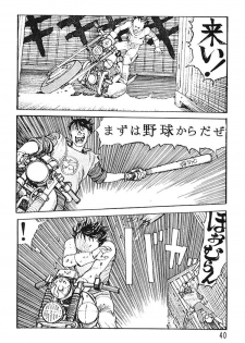 (C49) [Ganso Sonodaya (Various)] Chousen Ame Ver. 8 (Various) - page 38