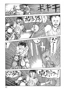 (C49) [Ganso Sonodaya (Various)] Chousen Ame Ver. 8 (Various) - page 39