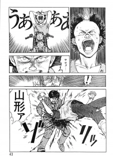 (C49) [Ganso Sonodaya (Various)] Chousen Ame Ver. 8 (Various) - page 41